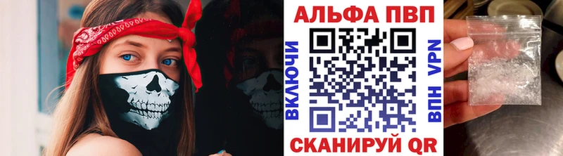 мега ONION  Барыш  APVP Соль 