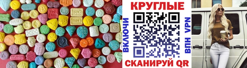 Ecstasy TESLA  Барыш 