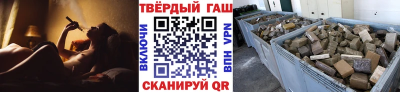 цены наркотик  Барыш  ГАШ Premium 