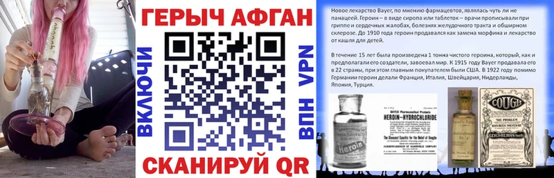 ГЕРОИН гречка  как найти закладки  ОМГ ОМГ ссылка  Барыш 