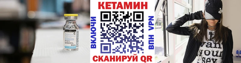 сколько стоит  Барыш  КЕТАМИН ketamine 