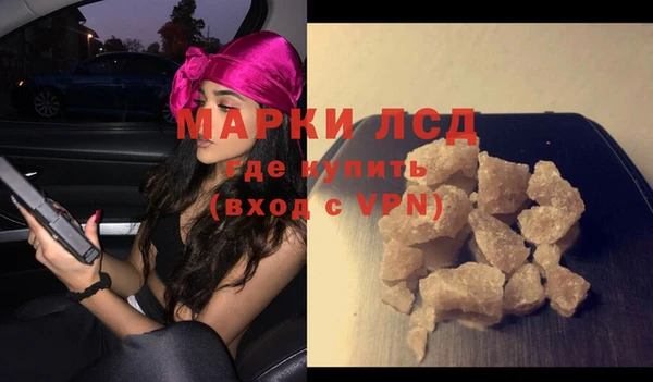гидропоника Балахна