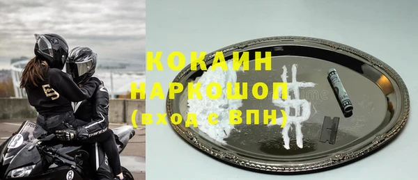 гидропоника Балахна