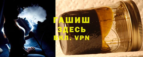 тгк Балабаново