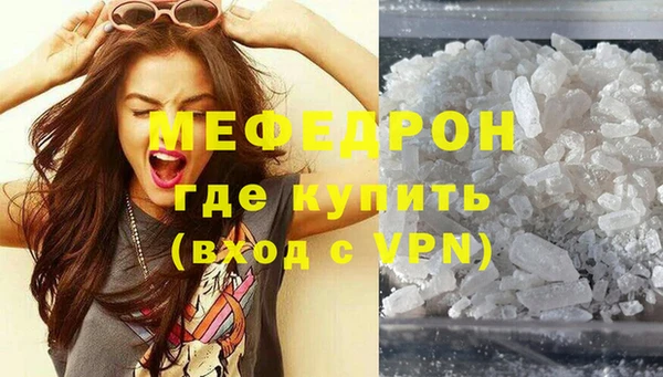тгк Балабаново