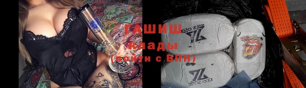 гидропоника Балахна