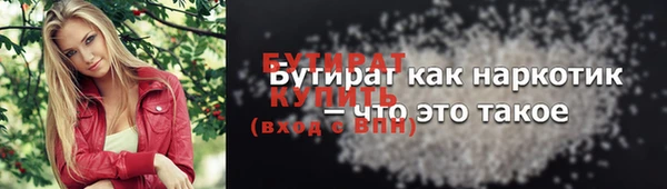 тгк Балабаново