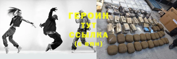 гидропоника Балахна