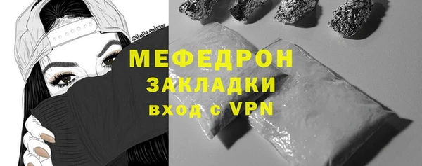 тгк Балабаново
