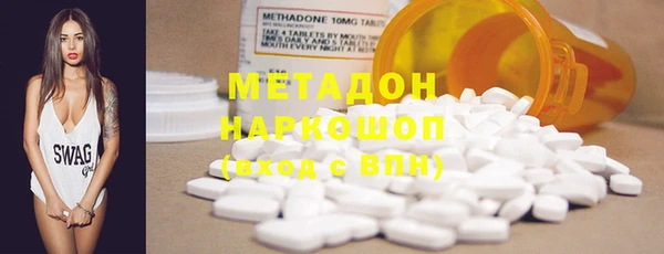 гидропоника Балахна
