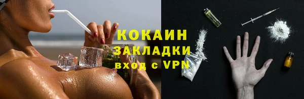 тгк Балабаново