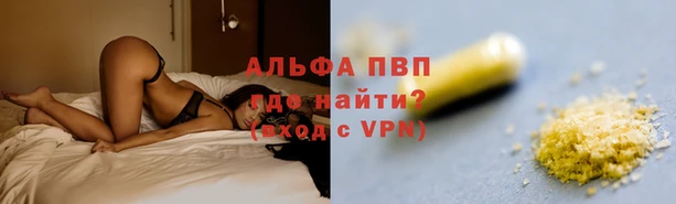 гидропоника Балахна