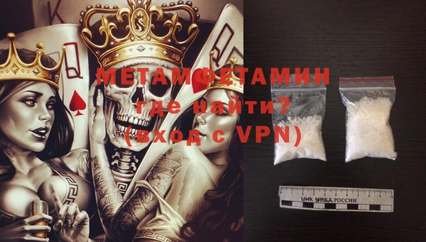 гидропоника Балахна