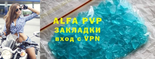 гидропоника Балахна