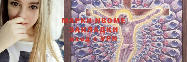 гидропоника Балахна