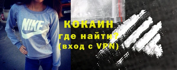 тгк Балабаново
