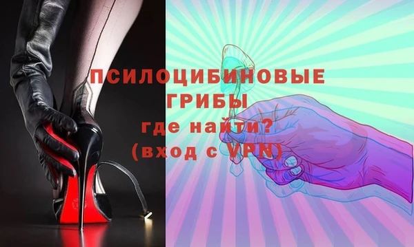 гидропоника Балахна