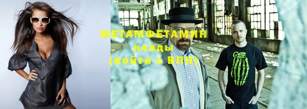 гидропоника Балахна