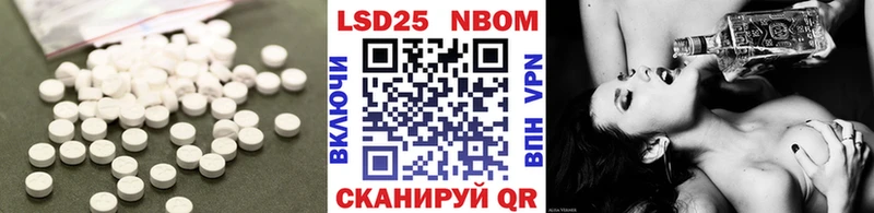 сайты даркнета Telegram  Барыш  ЛСД экстази кислота 