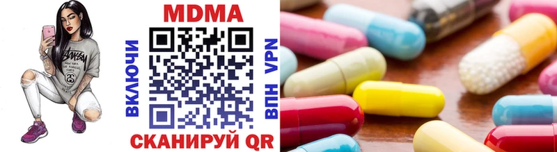 МДМА VHQ  Барыш 