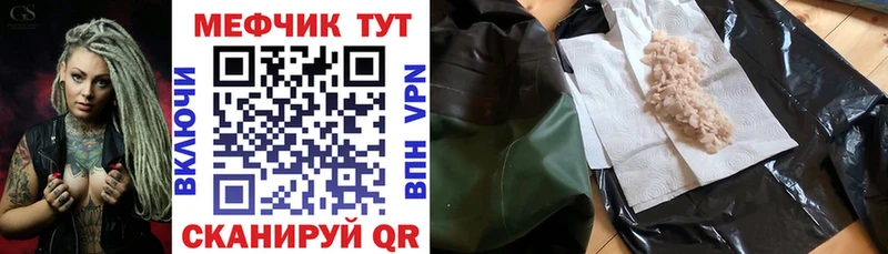 цена   Барыш  Мефедрон mephedrone 