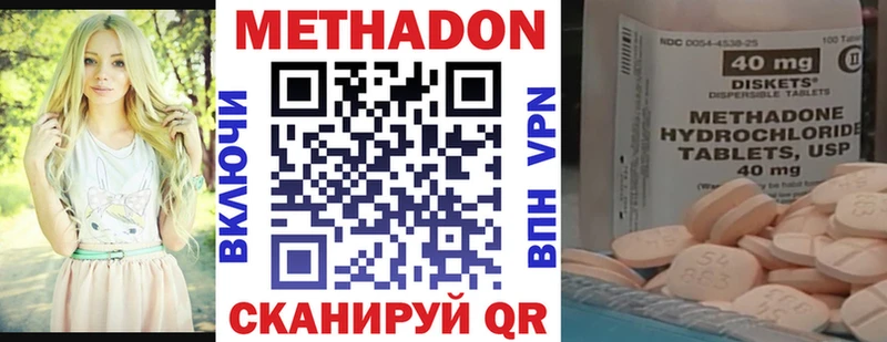 продажа наркотиков  мега маркетплейс  МЕТАДОН кристалл  Барыш 