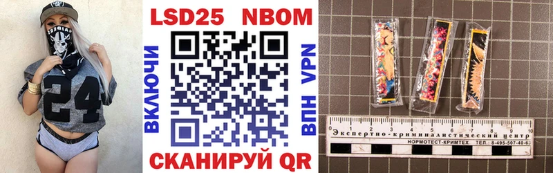 Марки 25I-NBOMe 1,5мг  даркнет официальный сайт  Барыш 