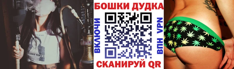 Канабис конопля  сколько стоит  Барыш 